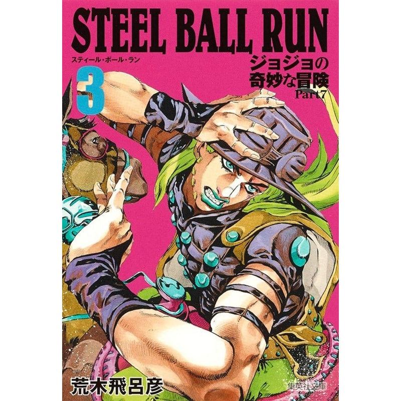 Jojo''''s Bizarre Adventure - Parte 7 - Steel Ball Run 03