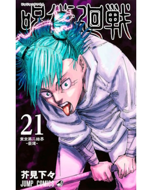Jujutsu kaisen - batalha de feiticeiros - 21