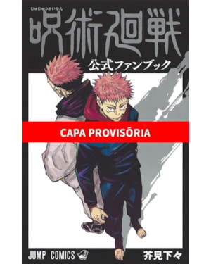 Jujutsu kaisen - batalha de feiticeiros - fanbook