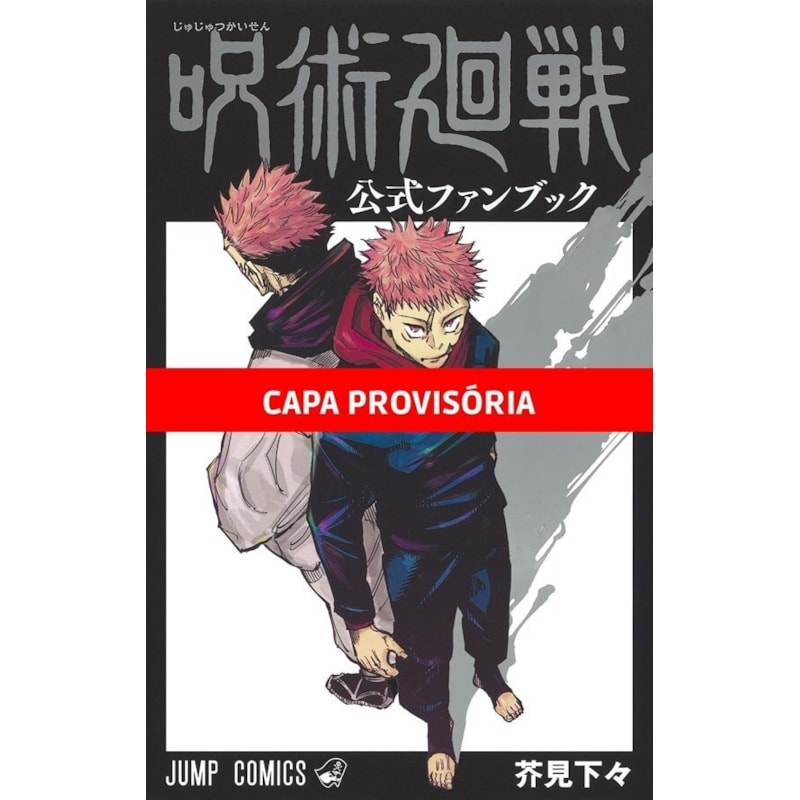 Jujutsu kaisen - batalha de feiticeiros - fanbook