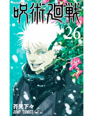 Jujutsu Kaisen: batalha de feiticeiros vol. 26