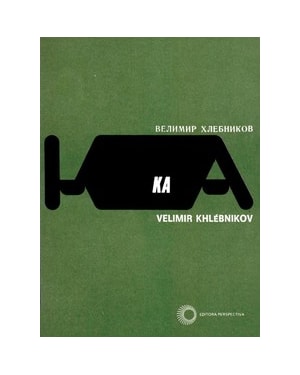 KA
