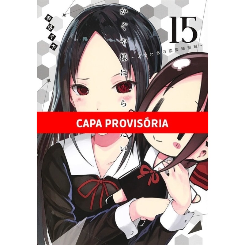 Kaguya sama - love is war - 15