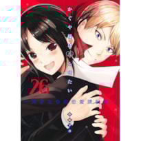 Kaguya sama - love is war - 26