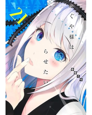 Kaguya sama - love is war vol. 21