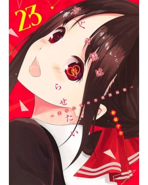 Kaguya sama - love is war vol. 23
