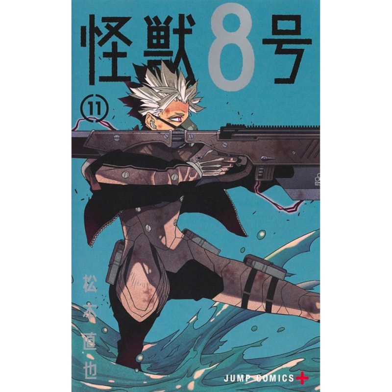 Kaiju n.° 8 vol. 11