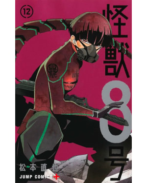 Kaiju n.° 8 vol. 12