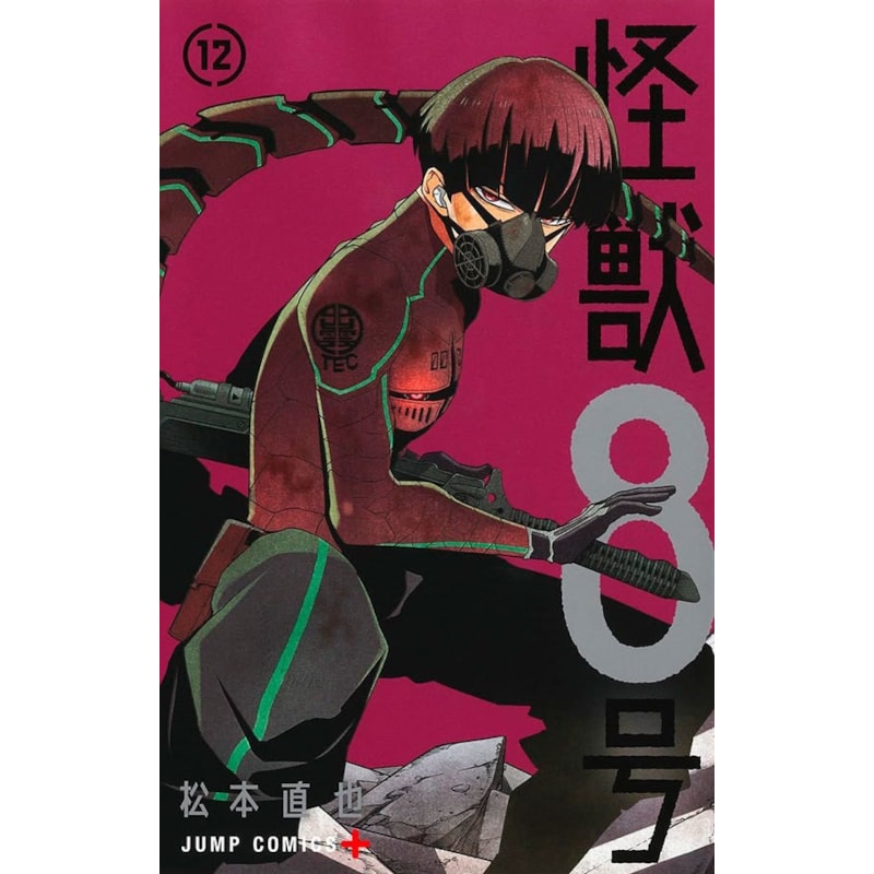 Kaiju n.° 8 vol. 12