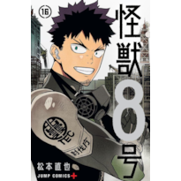 Kaiju N.° 8 Vol. 16