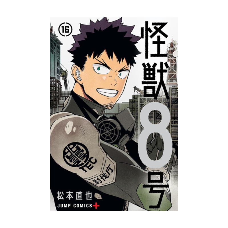 Kaiju N.° 8 Vol. 16