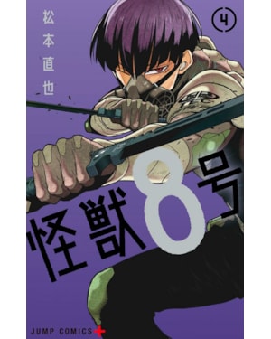 Kaiju n.° 8 vol. 4