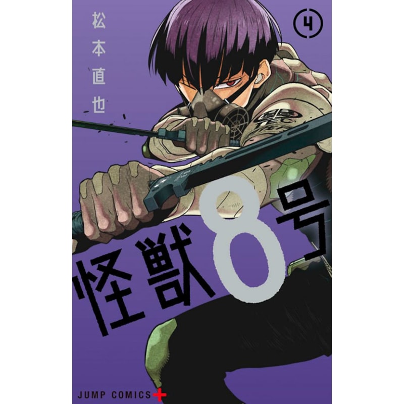 Kaiju n.° 8 vol. 4