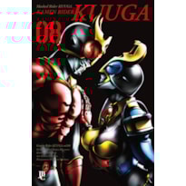 KAMEN RIDER KUUGA BIG - VOL. 08