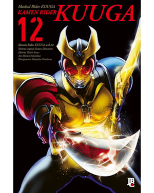 KAMEN RIDER KUUGA BIG - VOL. 12