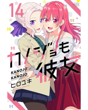 Kanojo mo kanojo - confissões e namoradas vol. 14