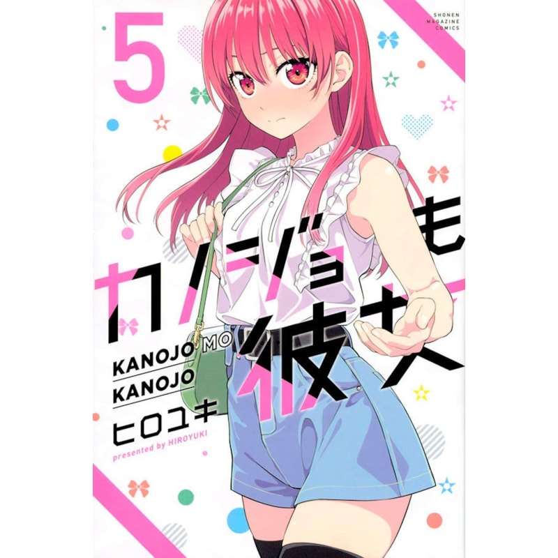 Kanojo mo kanojo - confissões e namoradas vol. 5