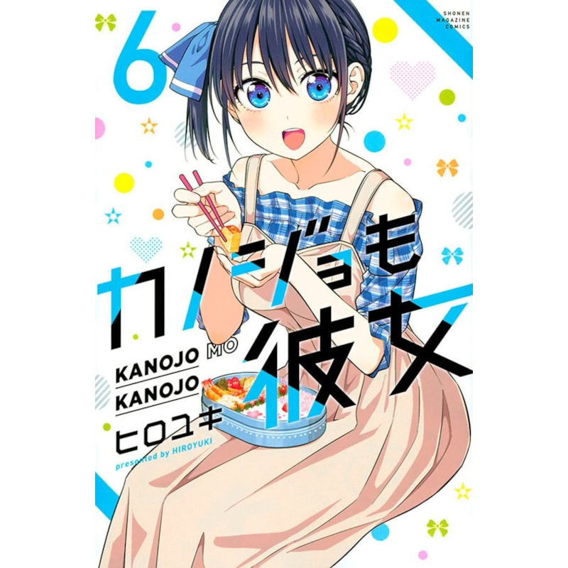 Kanojo mo kanojo - confissões e namoradas vol. 6