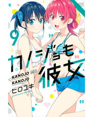 Kanojo mo kanojo - confissões e namoradas - vol. 9