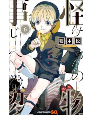 Kemono jihen: incidentes sobrenaturais - 06