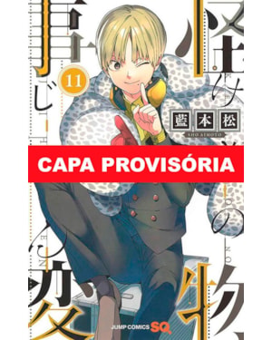 Kemono jihen - incidentes sobrenaturais vol. 11