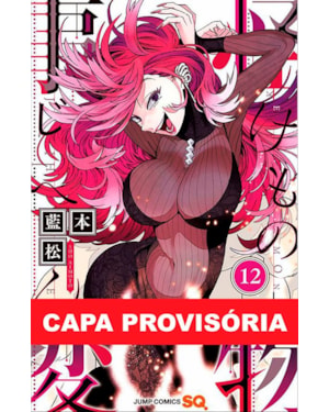 Kemono jihen - incidentes sobrenaturais vol. 12
