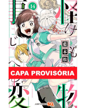 Kemono jihen - incidentes sobrenaturais vol. 14
