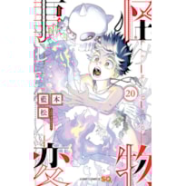 Kemono jihen - incidentes sobrenaturais vol. 20