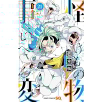 Kemono Jihen - Incidentes Sobrenaturais Vol. 21
