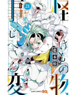 Kemono Jihen - Incidentes Sobrenaturais Vol. 21