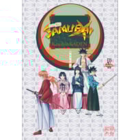 KENSHIN KADEN