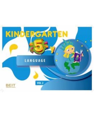 KINDERGARTEN - LANGUAGE