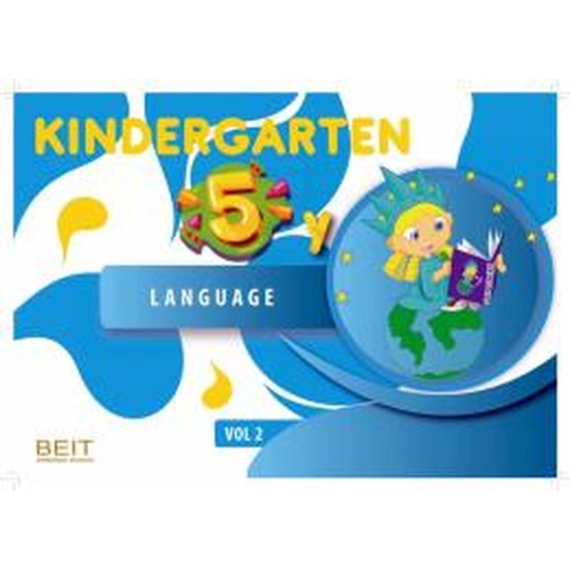 KINDERGARTEN - LANGUAGE
