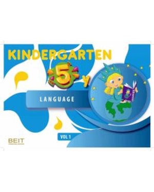 KINDERGARTEN - LANGUAGE