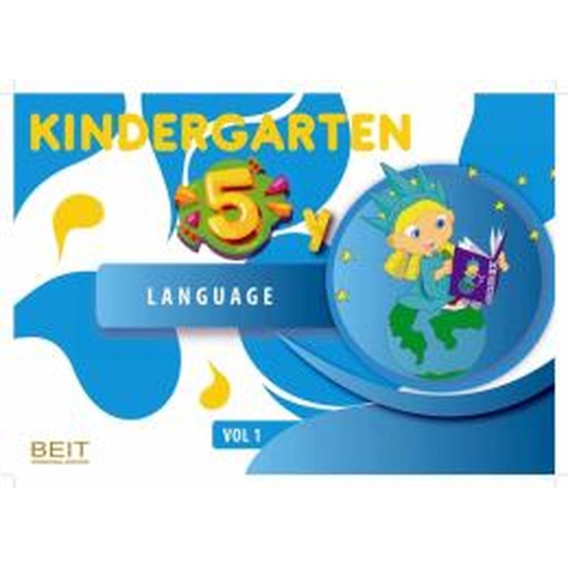 KINDERGARTEN - LANGUAGE