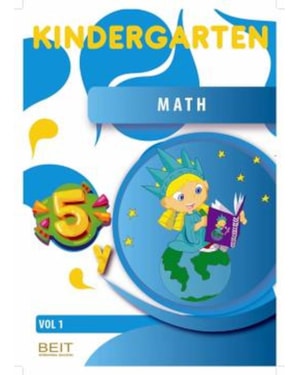 KINDERGARTEN - MATHEMATICS