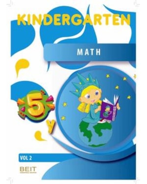 KINDERGARTEN - MATHEMATICS
