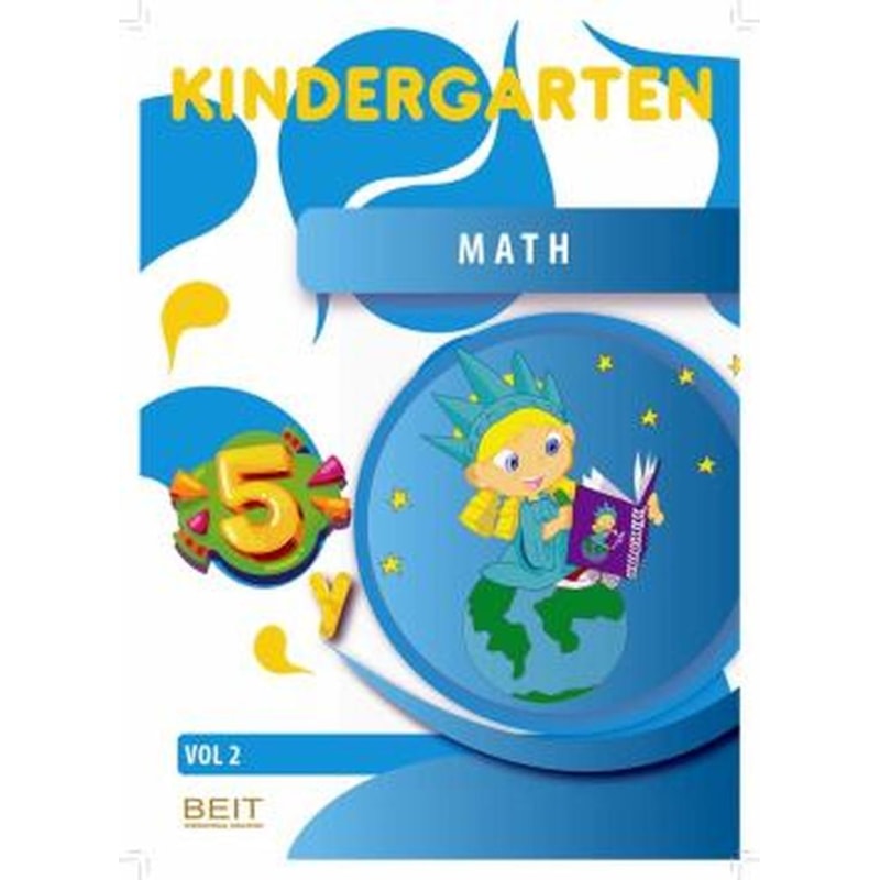 KINDERGARTEN - MATHEMATICS