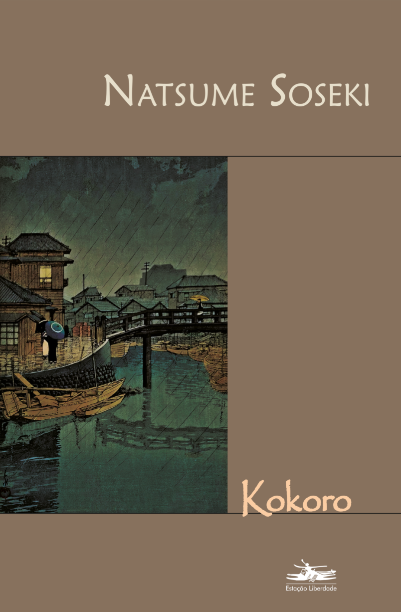 Kokoro 　GENfactoryBUMPS9 26.0-26.5cm KOKORO - Livraria Loyola