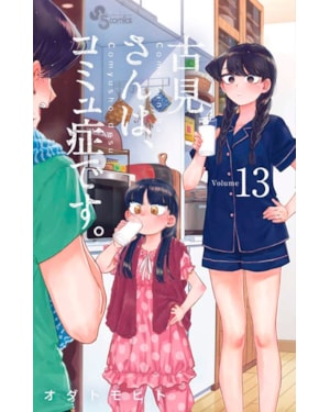 Komi não consegue se comunicar - 13