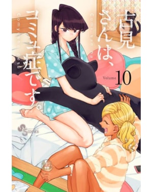 Komi não consegue se comunicar vol. 10