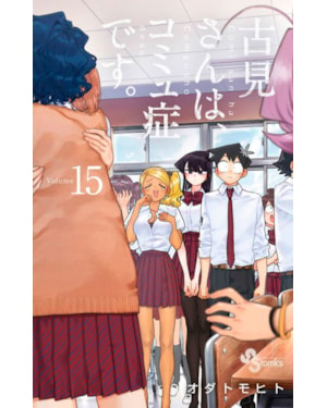 Komi não consegue se comunicar vol. 15