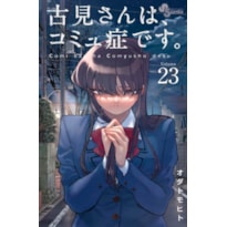 Komi não consegue se comunicar vol. 23