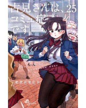 Komi não consegue se comunicar vol. 25