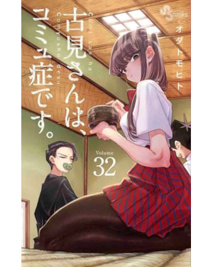 Komi não Consegue se Comunicar Vol. 32