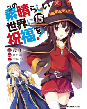 Konosuba: abençoado mundo maravilhoso! vol. 15