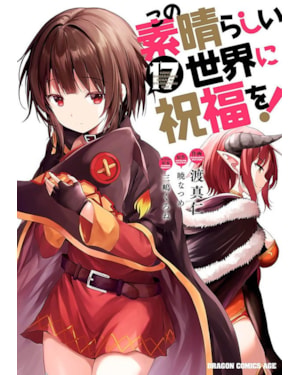 Konosuba: abençoado mundo maravilhoso! vol. 17