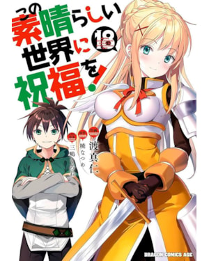 Konosuba: abençoado mundo maravilhoso! vol. 18
