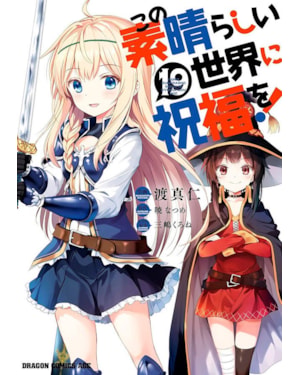 Konosuba: Abençoado Mundo Maravilhoso! Vol. 19
