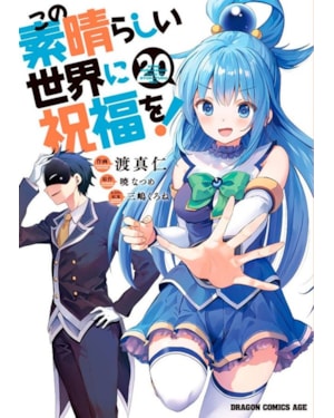 Konosuba: Abençoado Mundo Maravilhoso! Vol. 20